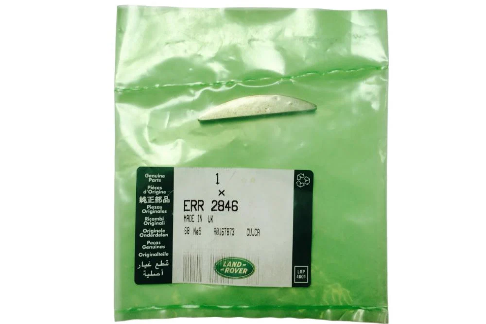 ERR2846 Key Crankshaft