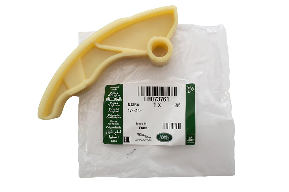 LR073761 Arm Timing Chain Tensioner
